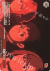  DDD/S129-113 PR 邪視の除霊 