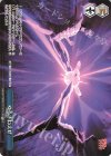  DDD/S129-115 PR ゆるさねえぜ 