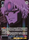  DDD/S129-126S PR 好敵手 ジジ(箔押し入り) 