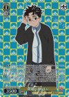  DDD/S129-007S SR★★ 最近のオカルン 