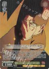  DDD/S129-018S SR★ 坂田ジ・エンド・オブ・ジョイトイペガサス金太 