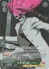  DDD/S129-034S SR★ 音楽室の戦い アイラ 
