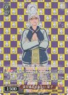  DDD/S129-065S SR★ 家を建て直したい 星子 