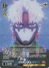  DDD/S129-099S SR★ 透明怪獣襲来 ジジ 