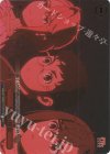  DDD/S129-081R RRR 邪視の除霊 