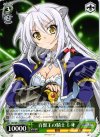 DD/WE12-T04 TD 百獣王の騎士 レオ