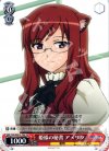 DD/WE12-T05 TD 姫様の秘書 アメリタ
