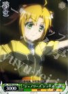 DD/WE12-07 C “ジェノワーズ”ジョーヌ