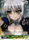 DD/WE12-10 C 静かな決意 レオ