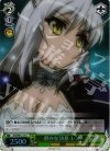 DD/WE12-10 S-C 静かな決意 レオ(ホロ)
