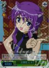 DD/WE12-11 S-C お側役 ビオレ(ホロ)