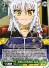 DD/WE12-12 C 突然の宣戦布告 レオ
