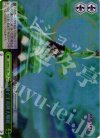 DD/WE12-14 S-CC 獅子王炎陣大爆破(ホロ)