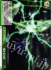 DD/WE12-15 CC 魔神旋光破