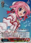 DD/WE12-17 S-R 召喚主 ミルヒ(ホロ)