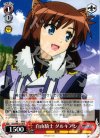 DD/WE12-18 R 自由騎士 ダルキアン