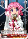DD/WE12-19 R 領主の覚悟 ミルヒ