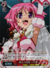 DD/WE12-19 S-R 領主の覚悟 ミルヒ(ホロ)