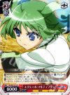 DD/WE12-21 R エクレール・マルティノッジ