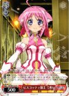 DD/WE12-23 C ビスコッティ領主 ミルヒ