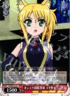  DD/WE12-24 C オンミツ部隊筆頭 ユキカゼ 