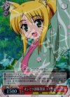  DD/WE12-24 S-C オンミツ部隊筆頭 ユキカゼ(ホロ) 