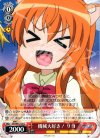DD/WE12-26 C 機械大好き! リコ