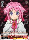DD/WE12-27 C 替え玉作戦 ミルヒ