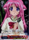 DD/WE12-27 S-C 替え玉作戦 ミルヒ(ホロ)