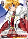 DD/WE12-30 C 召喚勇者 シンク