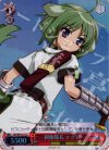 DD/WE12-31 S-C 親衛隊長 エクレ(ホロ)