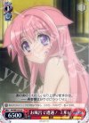DD/WE12-32 C お風呂で遭遇! ミルヒ