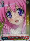 DD/WE12-32 S-C お風呂で遭遇! ミルヒ(ホロ)
