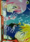 DD/WE12-35 S-CC 勇者降臨!(ホロ)