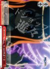 DD/WE12-36 CC リコのサポート