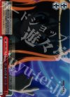 DD/WE12-36 S-CC リコのサポート(ホロ)