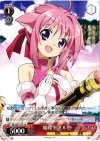 DD/WE12-53 PR 姫殿下 ミルヒ