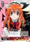 DD/WE12-54 PR メイド服のリコ