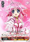 DD/WE17-P01 PR 真夏を想うミルヒ