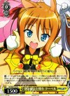 DD/WE17-01 R 抱き続けた憧れ クーベル