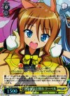 DD/WE17-01 S-R 抱き続けた憧れ クーベル(ホロ)