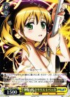 DD/WE17-02 R 神剣メルクリウス レベッカ
