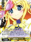 DD/WE17-04 R 英雄仮面 アデル
