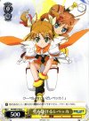 DD/WE17-06 C 空を駆ける レベッカ