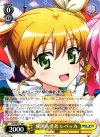 DD/WE17-08 C 飛翔系勇者 レベッカ
