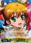 DD/WE17-08 S-C 飛翔系勇者 レベッカ(ホロ)