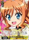 DD/WE17-09 C 領主見習い クーベル