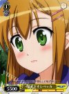 DD/WE17-10 C 髪を下すレベッカ