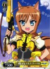 DD/WE17-12 C 天槍クルマルス クーベル