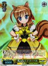 DD/WE17-13 S-C 術士タイプ クーベル(ホロ)